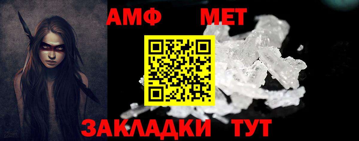 Амфетамин 98% Канск