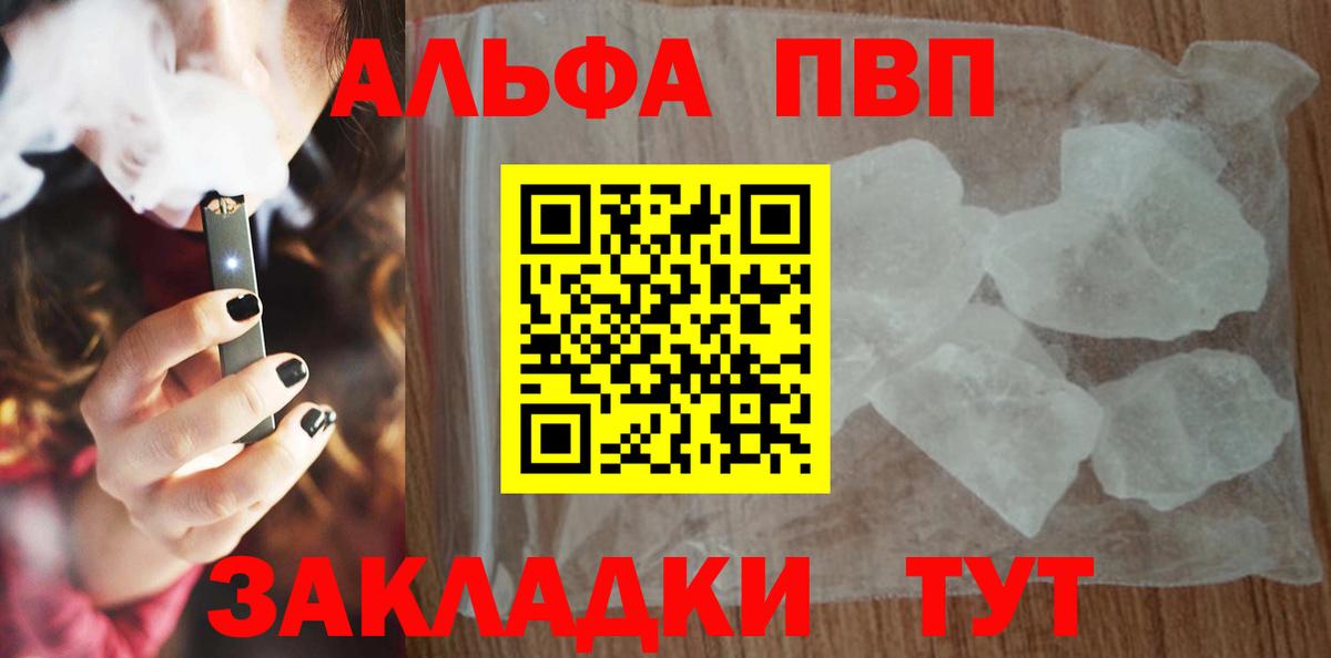 A PVP СК КРИС Канск