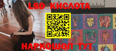 эйфоретик Обнинск
