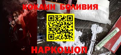 ГАЛЛЮЦИНОГЕННЫЕ ГРИБЫ Обь