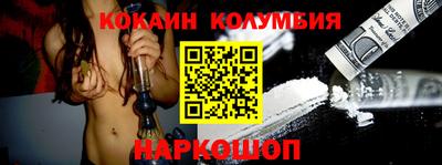 эйфоретик Обнинск