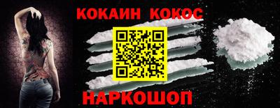 эйфоретик Обнинск