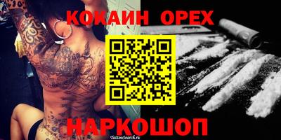 эйфоретик Обнинск