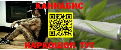 эйфоретик Обнинск