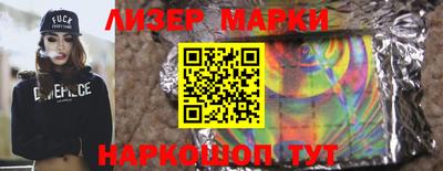 ГАЛЛЮЦИНОГЕННЫЕ ГРИБЫ Обь