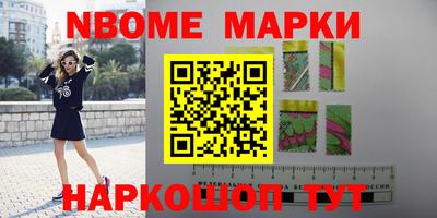 героин Нягань