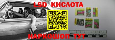 ГАЛЛЮЦИНОГЕННЫЕ ГРИБЫ Обь