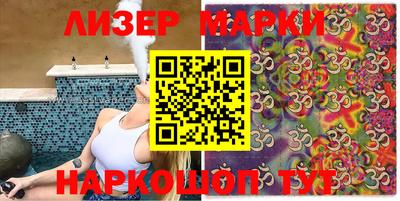 ГАЛЛЮЦИНОГЕННЫЕ ГРИБЫ Обь