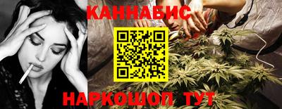 эйфоретик Обнинск
