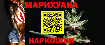 эйфоретик Обнинск