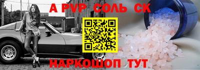 героин Нягань