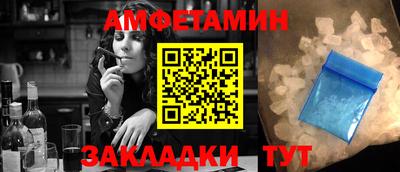 эйфоретик Обнинск