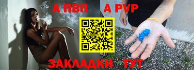 эйфоретик Обнинск