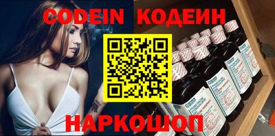 ГАЛЛЮЦИНОГЕННЫЕ ГРИБЫ Обь