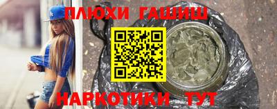 ГАЛЛЮЦИНОГЕННЫЕ ГРИБЫ Обь