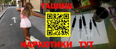 эйфоретик Обнинск