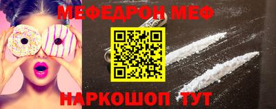 эйфоретик Обнинск