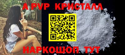 эйфоретик Обнинск