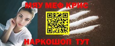 эйфоретик Обнинск