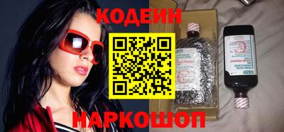 эйфоретик Обнинск
