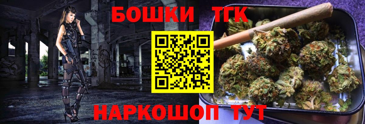 МАРИХУАНА AK-47  МАРИХУАНА MAZAR  МАРИХУАНА OG Kush  Вход с VPN  Канабис VHQ  Канск 