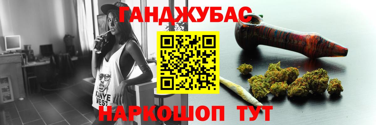 Шишки марихуана индика Канск